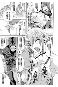 Midara na Kajitsu no Kuroi Yuuwaku | 淫蕩的果實之暗黑誘惑