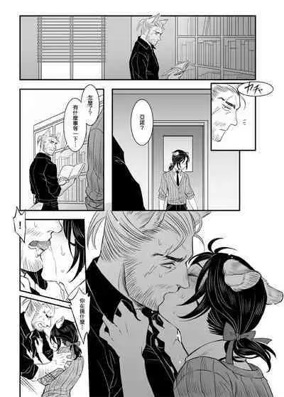 When Snow is Falling