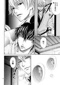 (C72) [Kozouya (Eiki Eiki, Zaou Taishi)] Kozouya Dokuhon MIX (Various)