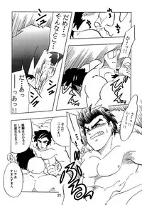 (C61) [Kinkon Ichiban (Kusanagi Makoto)] Moero!! Hayato to Daigo to Nakama-tachi (Rival Schools)