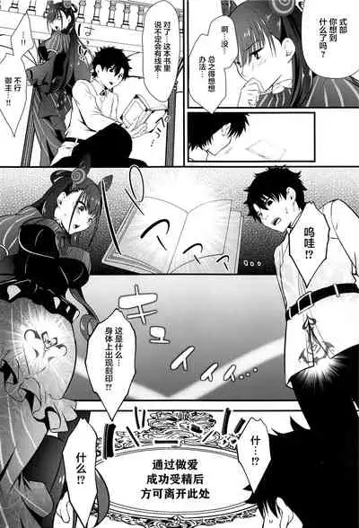 紫式部とムラムラスケベ