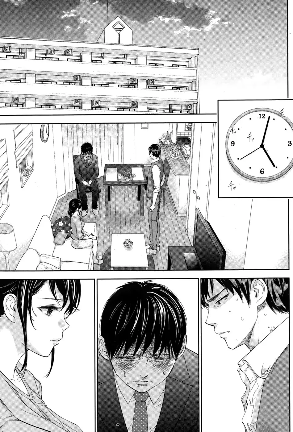 Netoraserare - Chapter 14