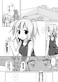 [Cheeseyeast (Naka)] jelly a la mode Vol. 4 [Chinese] [沒有漢化] [Digital]