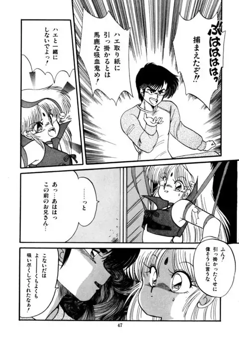 Momoiro Hyaku Monogatari