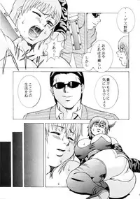 [Breakin Bakery] Restart