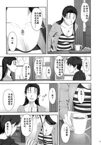 (C91) [Hito no Fundoshi (Yukiyoshi Mamizu)] Kaki Hoshuu + (Kaki Hoshuu Soushuuhen 1~6+) [Chinese] [深紅之刺個人漢化]