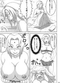 Naruho Dou Hentai