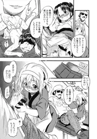 [Tomozawa Shou] PUNISUJI♡ KOLOLIN