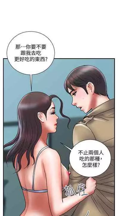 計劃出軌 1-48