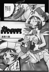 [RPG COMPANY2 (Various)] Lolita Spirits 3rd stage (Various)