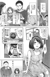 [Emua] Strike Zone Ch.1-7