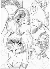 [Amamiya Jun] Putun Make love 5 (Puttsun Make Love 7 + partial vol.06 reprint)