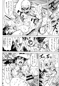 (C58) [STUDIO HUAN (Raidon)] Ninja PIPER (Dead or Alive, King of Fighters)