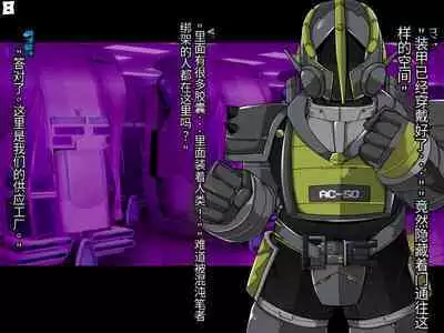 混沌重塑者 失败者的末路是被TS洗脑（无第一话）（机翻）