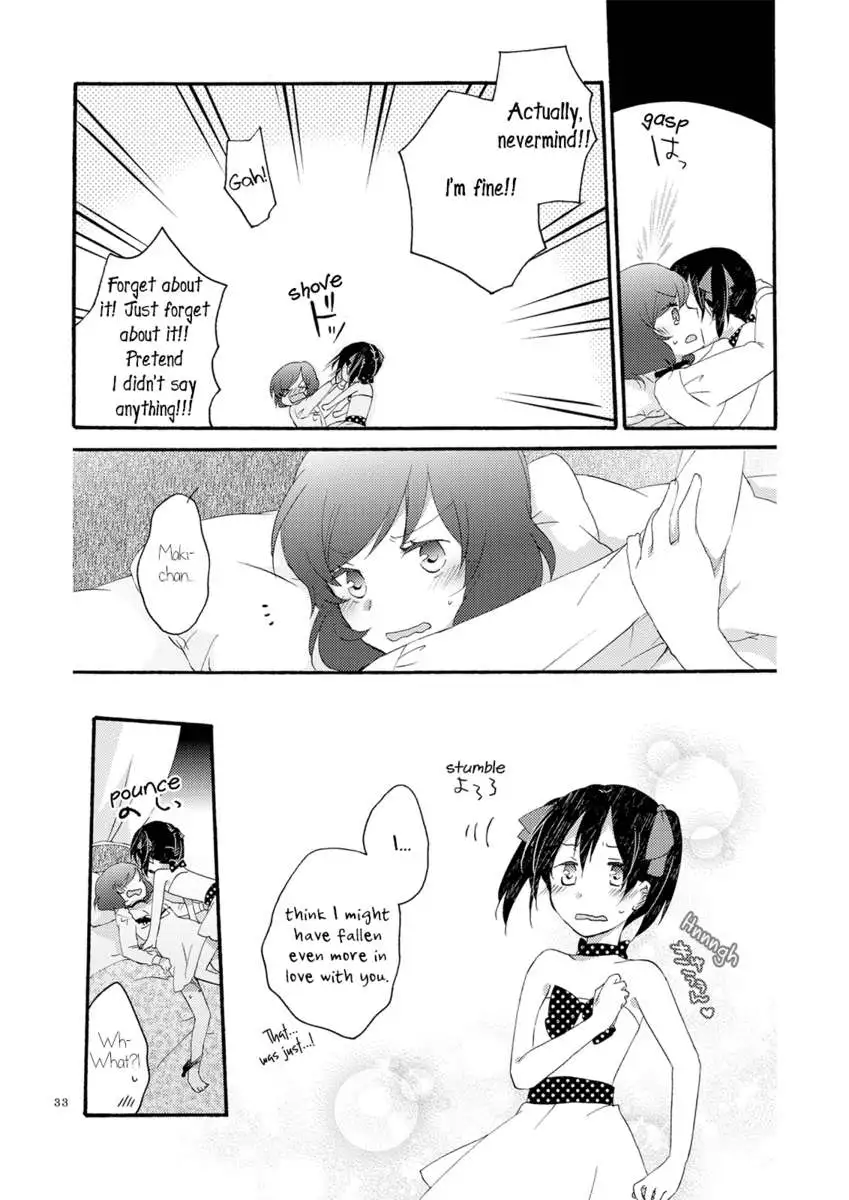 Private Tsunderation Round 3