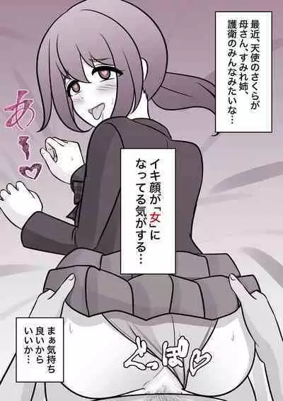 A Parallel World With a 1:39 Male to Female Ratio Is Unexpectedly Normal