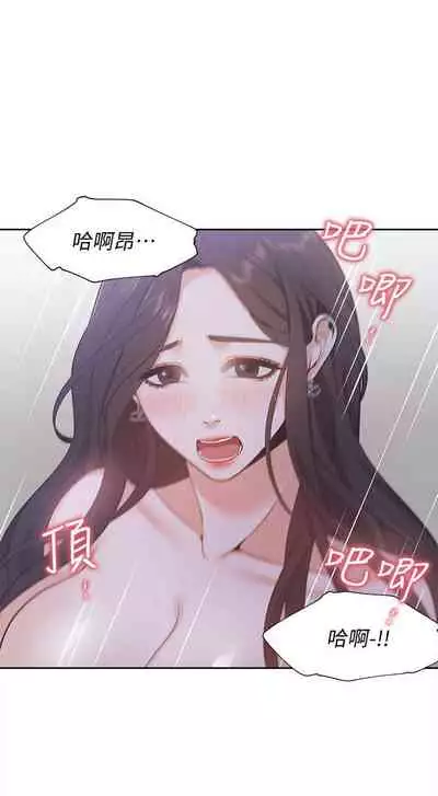 【周五连载】渴望:爱火难耐（作者：Appeal&格子17） 第1~20话
