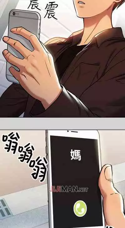 【周日连载】富家女姐姐（作者：NOAH） 第1~19话