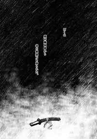 [Sae] 初夢 (Touken Ranbu) [Digital]