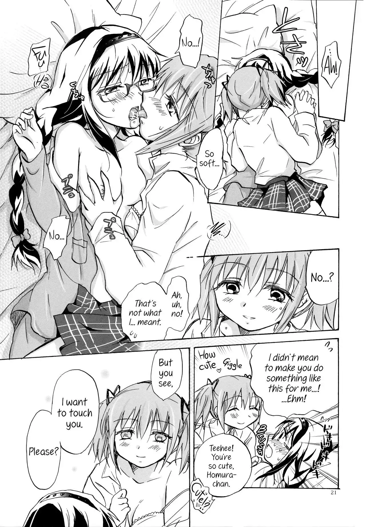 Eien ni Anata wo Omou