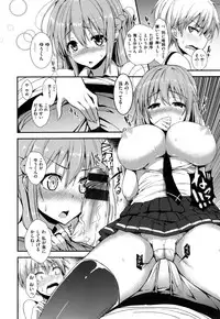 [Michiking] Shujuu Ecstasy - Sexual Relation of Master and Servant. -