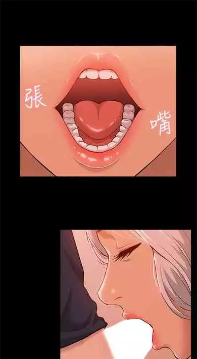 （週4）難言之隱 1-23 中文翻譯（更新中）