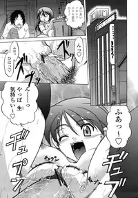 [Shimamoto Harumi.] Ichigo Time - Strawberry Time