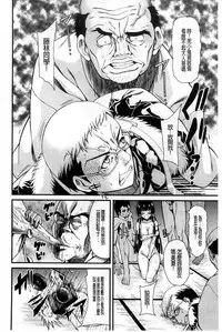 [Tarakan] Oshikko wa Nomimono desu! | 金黃聖水是 美味的飲料！ [Chinese]