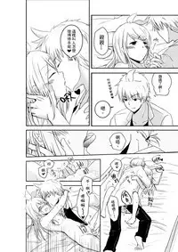 討厭啦❤醫者夫婦的性生活