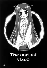 [ZI0TOPIA] Noroi no Video 1 [English][SMDC]