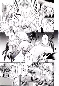 [wanyanaguda] Bloomers to Shiroi Muchi