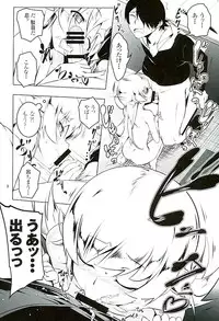 (C89) [Yuunabe Shinkouchuu (Tanabe Kyou)] Akuowarimonogatari (Bakemonogatari)