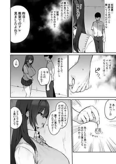 [ほたてちゃん] 真面目ですが、なにか?