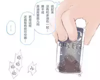 给点水哦（半生不熟汉化组）
