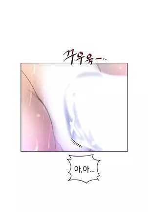 Perfect Half Ch.1-40.5