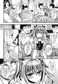 [Fukunaga Yukito] Hamegoro Low Teen [Digital]