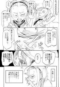 エルアーク一周忌おめでとう！