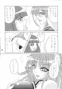 (C71) [URAN-FACTORY (Various)] GOLD RUSH (BeatmaniaⅡDX)