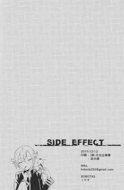 SIDE EFFECT