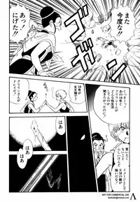 [Anthology] Shin Bishoujo Shoukougun 2 Mirai hen