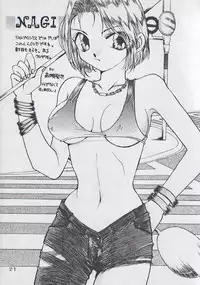 (C51) [Yabougumi (Kawamoto Hiroshi)] Yabou Rannyuu (Various)