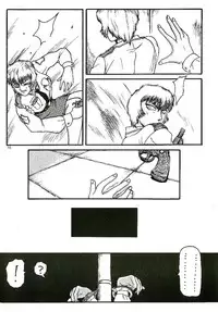 [president-p] 蓬莱学園の初恋! (蓬莱学園) [Digital]