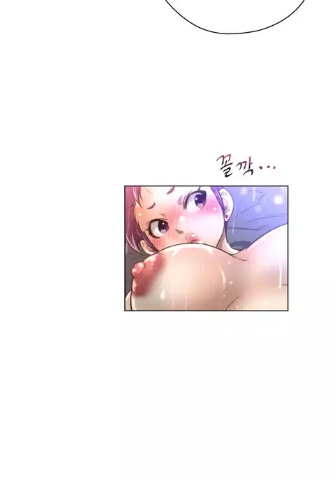 Perfect Half Ch.1-17