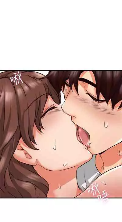 【周六更新】邻居人妻（作者：李周元 & 頸枕） 第1~44话