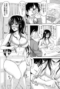 [Takuwan] Pakotate! Round 1-5