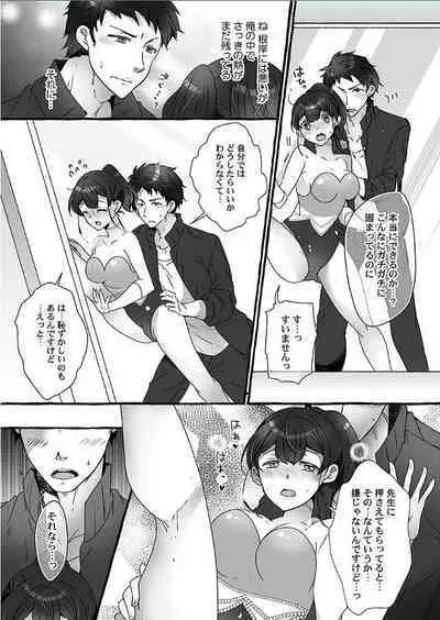 Public raw orgasm with magic mirror! ~Academic students with agitation disorder and sensitive personal guidance