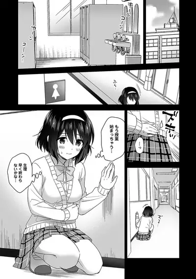 [Fuyuichi Monme] Amayakashi Jouzu no Nagasato-san ~Hokenshitsu de Yoshi Yoshi Ecchi!~ Ch. 1-10