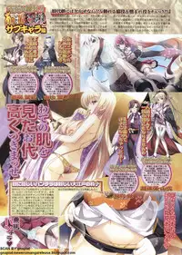 BugBug 2011-11 Vol. 207