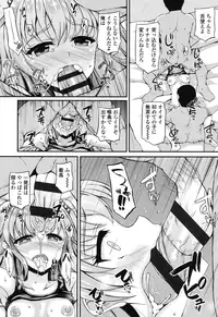 [Fukunaga Yukito] Hamegoro Low Teen [Digital]