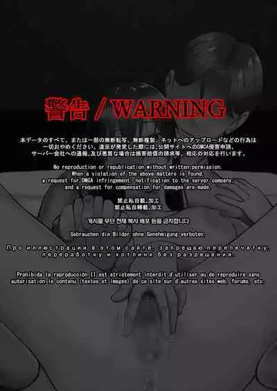 Kaji Daikou de Hatarakidashita Hitozuma ga Netorareru made | 打算用家政服務來賺錢的人妻直接被睡走了